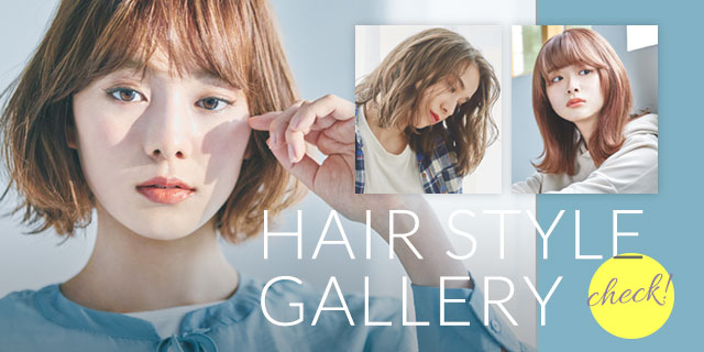 elf（エルフ）・Rydia（リディア）のヘアスタイルギャラリー。メテオカラー、ネオメテオストレートで美髪を叶えたお客様のリアルなスタイルをご覧いただけます。